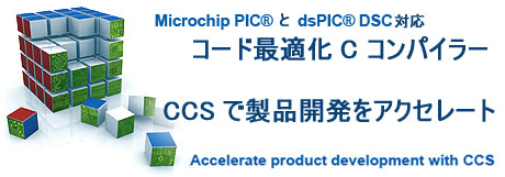 Code Optimizing C Compiler for Microchip Pic and dsPIC DSCS